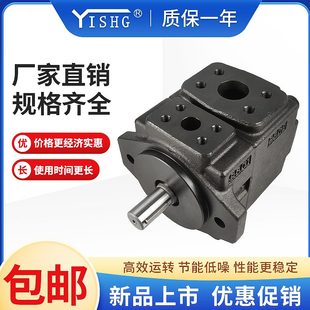 31液压叶片泵 YIHE油冷机定量泵PV2R1