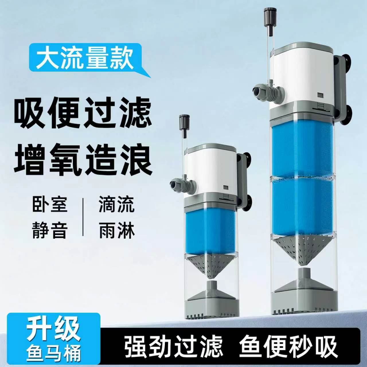 鱼缸内置过滤器一体机静音增氧净水培菌循环三合一家用小型抽水泵