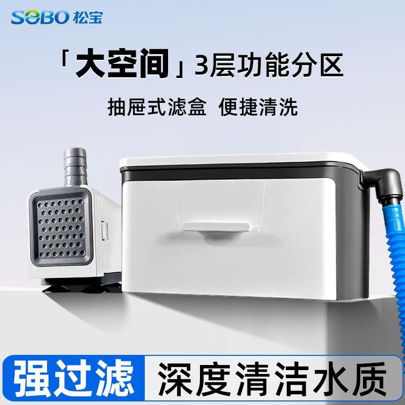鱼缸抽屉式滴流盒过滤盒壁挂式鱼缸顶部上置过滤器净水循环三合一