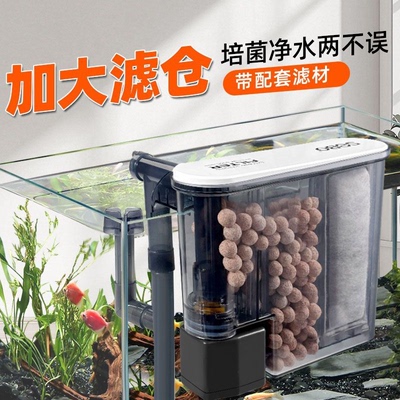 松宝2025新款鱼缸过滤器