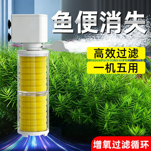 静音三合一鱼缸过滤增氧泵