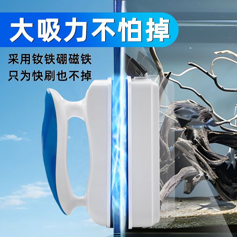强磁鱼缸壁擦清洗磁力刷