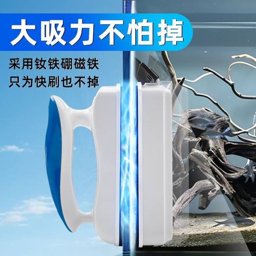 强磁鱼缸壁擦清洗磁力刷