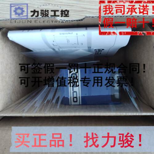 宜科激光测距传感器OSM72-KL20V2BLIU6Q12.8/485光电开关有带质保