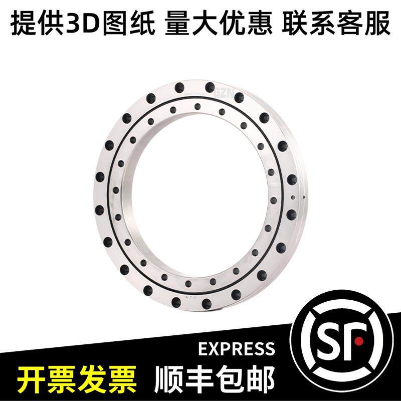 轻薄型交叉滚子轴承 回转支承RSU168 188 218 258 318 398 430