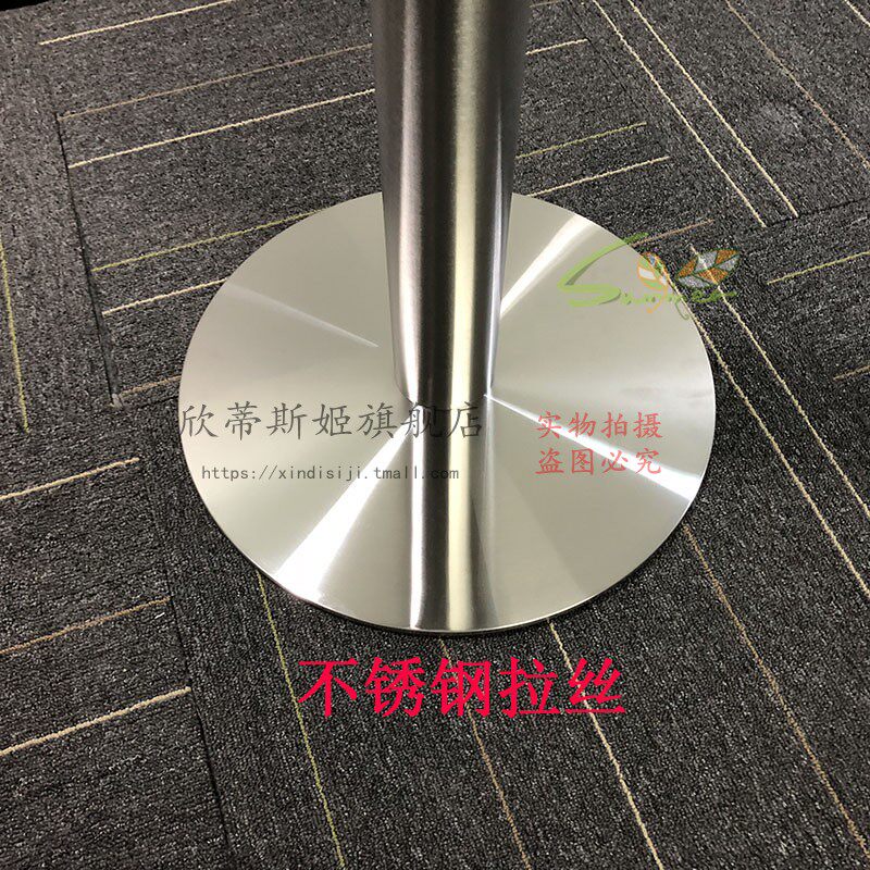 欣蒂斯姬 独立吧台脚餐台脚金属圆吧台腿高吧支架奶茶店小吧台桌