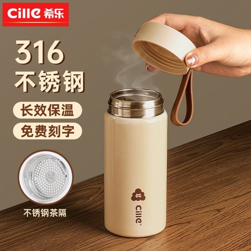 精选希乐保温杯咖啡杯女迷你小巧便携随行学生水杯新款316不锈钢,餐饮具,保冷/保温杯,淘宝优惠券,粉丝福利购,淘宝优惠卷