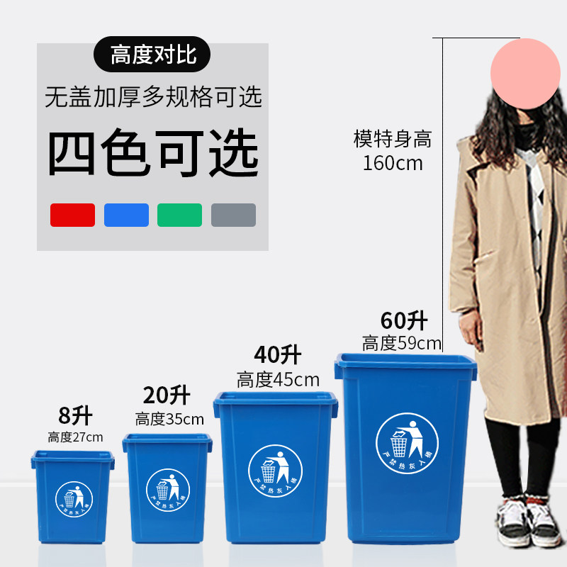 精选家用大垃圾桶大号商用餐饮厨房无盖方形户外垃圾箱饭店专用10