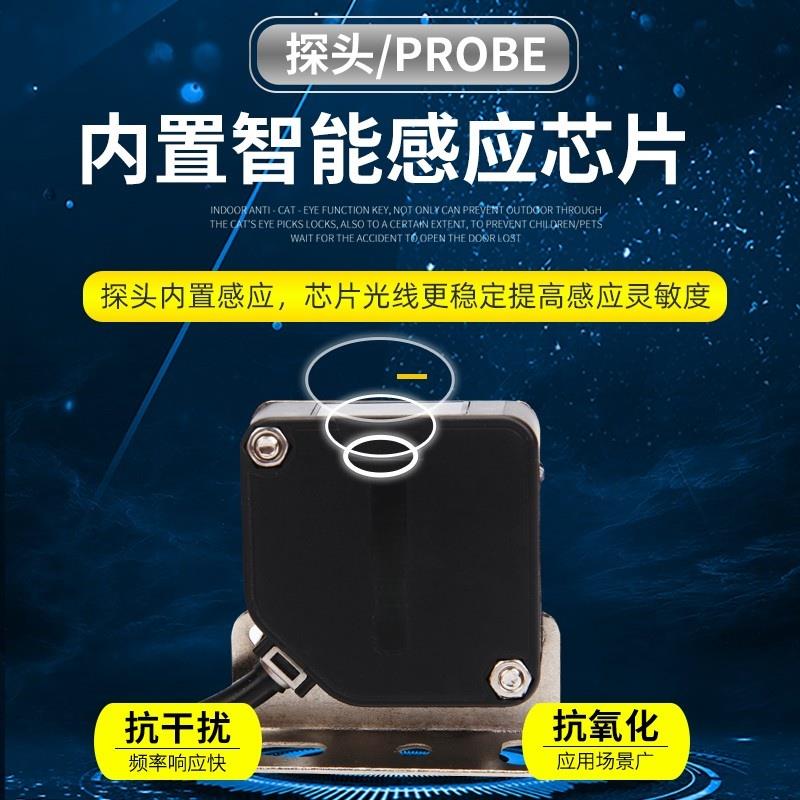 漫反射光电感应开关光电传感器BEN500-DFR红外线式带线感应器24V