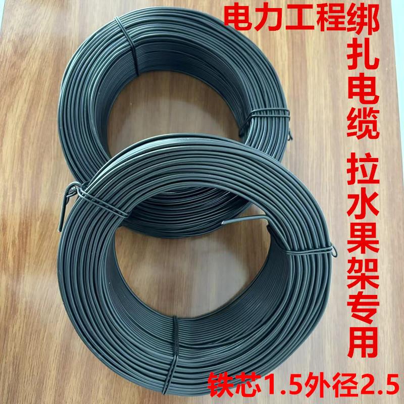 扎丝扎线 包塑铁丝通信电力绑扎线园艺通信光缆电缆扎丝葡萄架