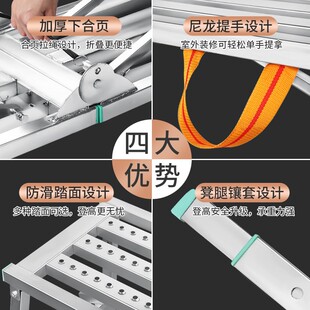 精选马凳折叠加厚刮腻子装修马凳子工程梯脚手架厂家直销马镫升降