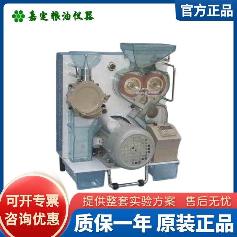 上海嘉定粮油JGMJ8098稻谷精米检测机大米稻谷糙米潜在出米率测定