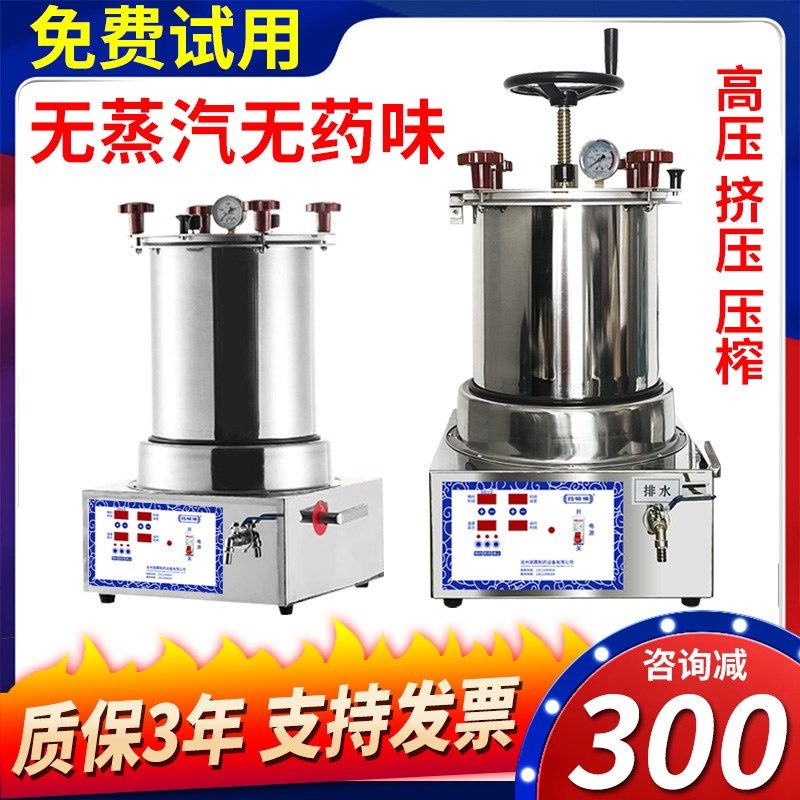 精选中药煎药机一体机全自动包装小型熬药机家用药慢炖锅电煎壶萃,厨房电器,养生壶/煎药壶/养生杯,淘宝优惠券,粉丝福利购,淘宝优惠卷