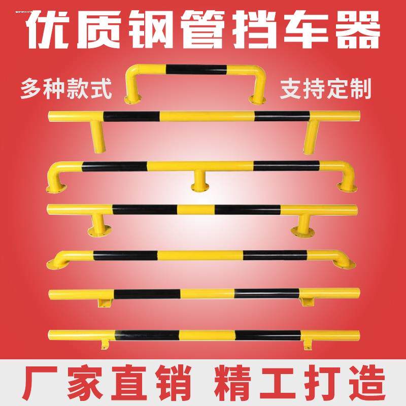 地户外立筒地锁车位桩防撞柱钢管室外杆隔离杆带阻车器停车警示柱