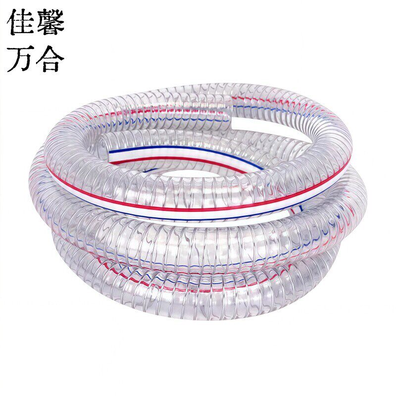 佳馨万合 钢丝软管 蛇皮管 多规格 米