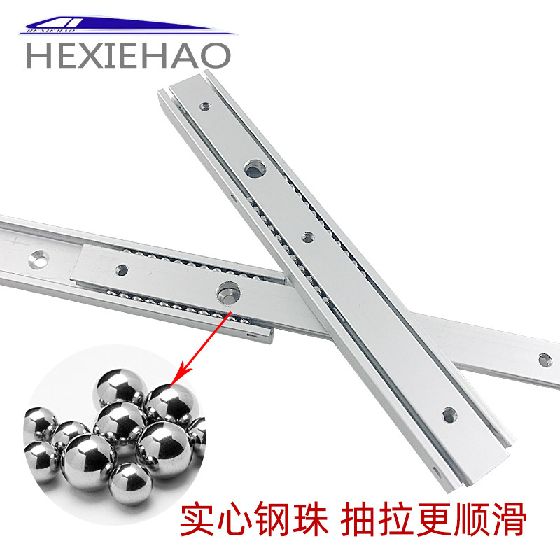 微型铝合金20mm单层导轨隐形滑轨订制迷你滑道抽屉滑轨小轨道
