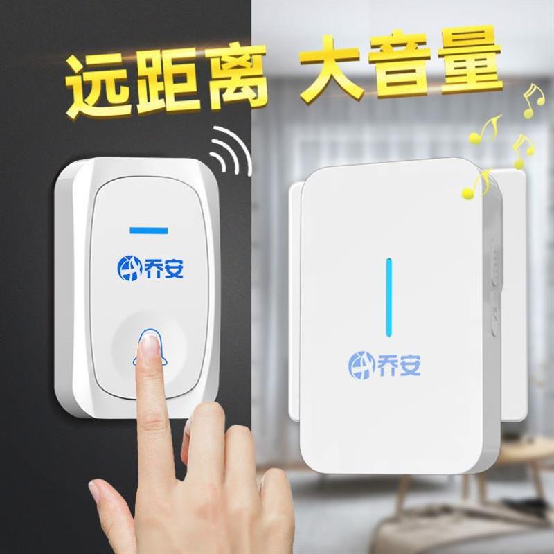 乔安无线门铃家j用大音量不插电店铺呼子门铃智能电发电老人自叫