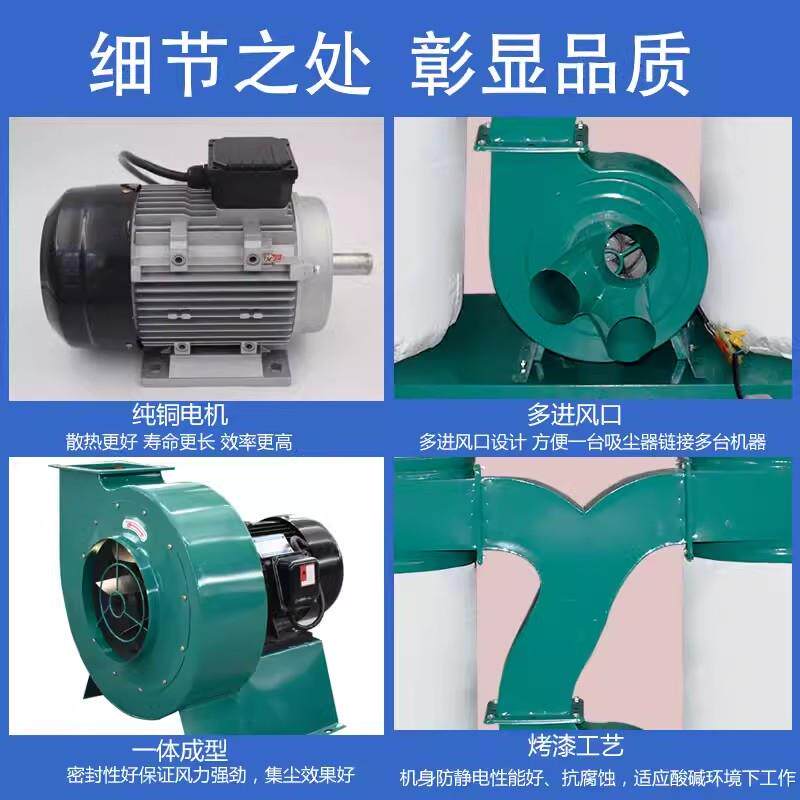 木工吸尘器布袋除尘器环保工业粉尘集尘器推台锯雕刻机木屑吸尘机