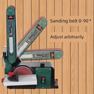 精选砂带机砂纸机砂光机砂盘砂带机台式打磨机砂轮机多功能木工抛