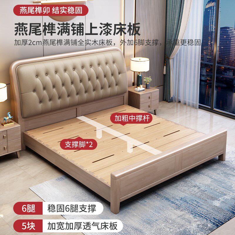 杏色全实木床1.8米双人床榫卯满铺中式1.5m紫金檀木婚床2*2.2大床