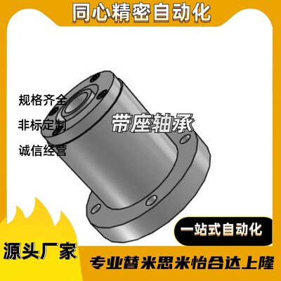 轴承座组件GBGCB/GBGC6902/6002/6903/6003ZZ-30/50/70/40/60/80/