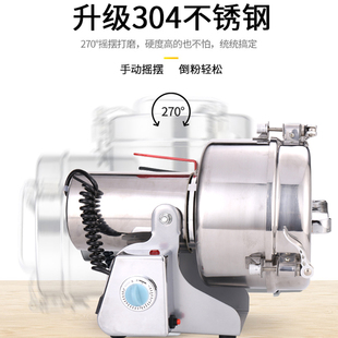 精选名帅2500商用磨粉机药材粉碎机家用打粉机超细研磨机杂粮磨粉