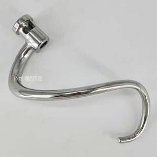 7L鲜奶机厨师机打蛋器球和面勾钩搅拌搅拌桶缸B7打蛋机配件 Mixer