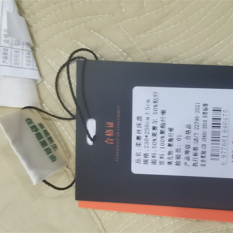 红知了柔赛丝床盖一面莱赛尔天丝一面绒2.32.5米红知了柔赛丝绒