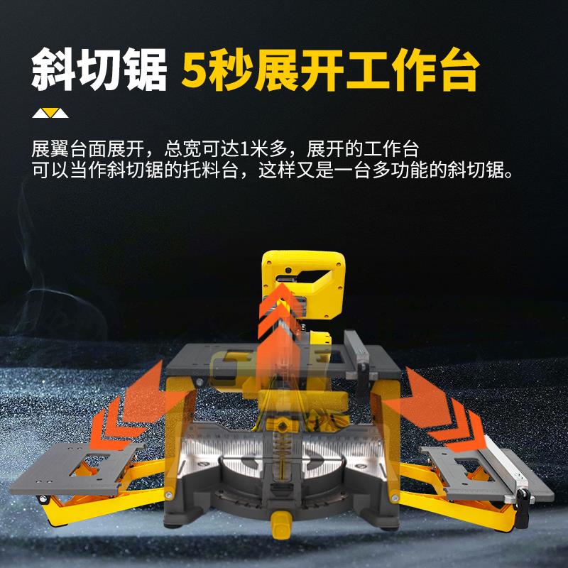 尘霸鲲鹏锯255复合式无尘斜切锯多功能切割机安木门脚线楼梯