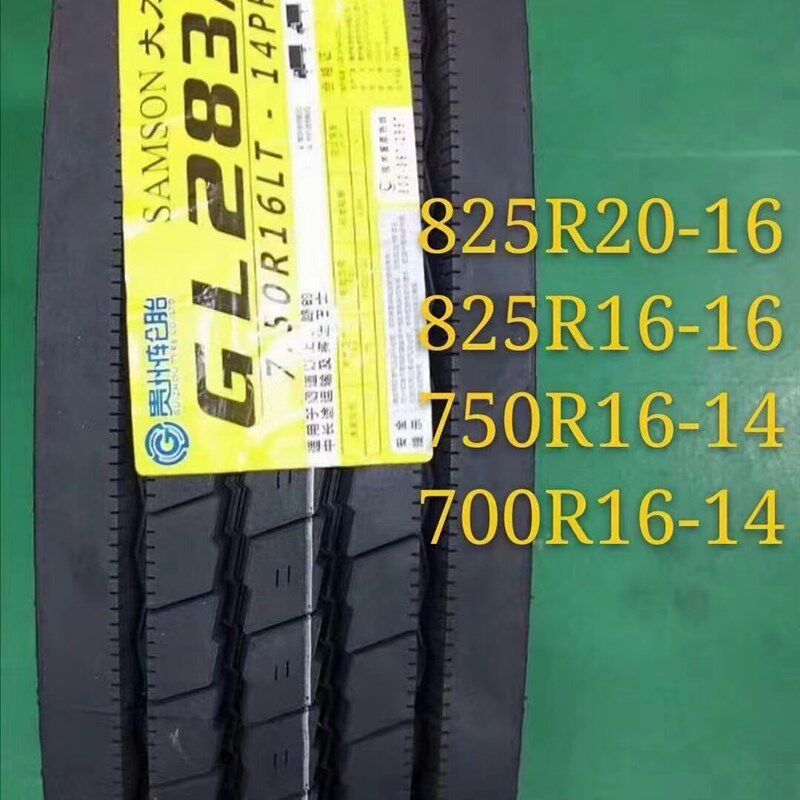 .贵州大力士650R16 700R16 750R16 825R16 825R20 全钢丝真空轮胎