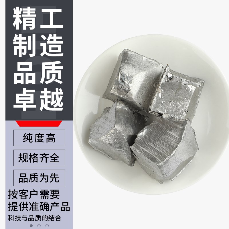 纯铌粒 钽粒 铌块 铌条 铌颗粒 钽 纯钽 金属钽 钽块 钽颗粒科研