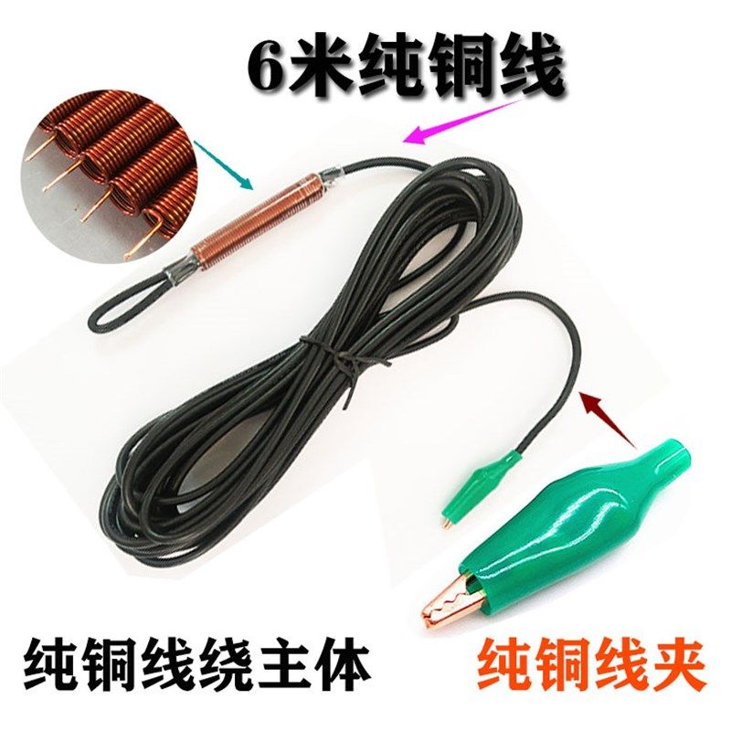 精选收音机天线增强延长线外接室内外置射调频改装家用拉杆短波fm