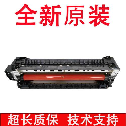 原装 立思辰 GA9540 9541 9151 9150定影器组件 套鼓 硒鼓 显影器