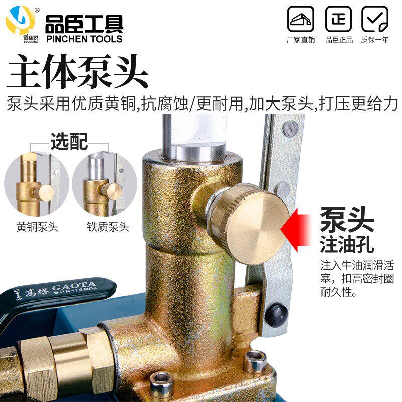 手动试压泵管道试压器PPR水管打压机地暖水暖测压高压管道测漏