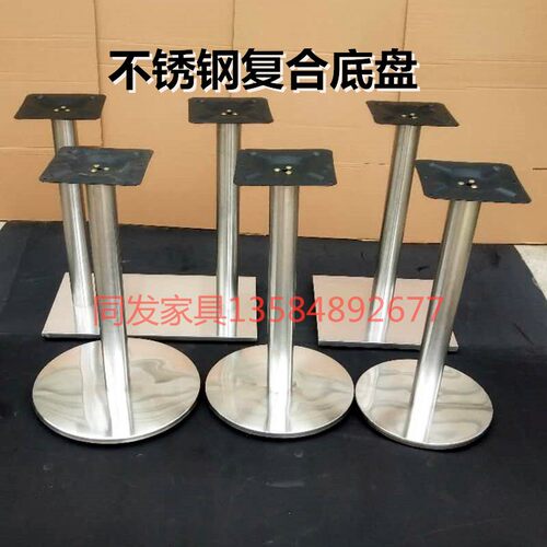 桌子腿铁艺桌腿桌脚支架不锈钢吧台脚支撑柱底座脚架桌架子餐桌架