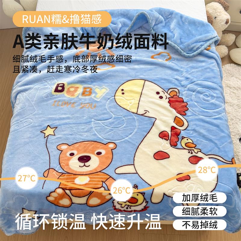 萌趣卡通儿童盖毯加厚拉舍尔毛毯宝宝午睡毯子单人多功能盖被