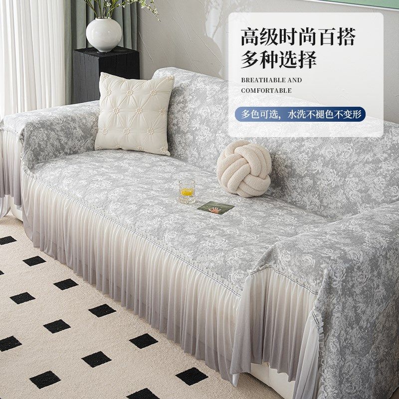 精选夏天冰丝凉感沙发盖布2025年新款沙发巾一整张全盖夏季沙发盖,居家布艺,沙发套,淘宝优惠券,粉丝福利购,淘宝优惠卷