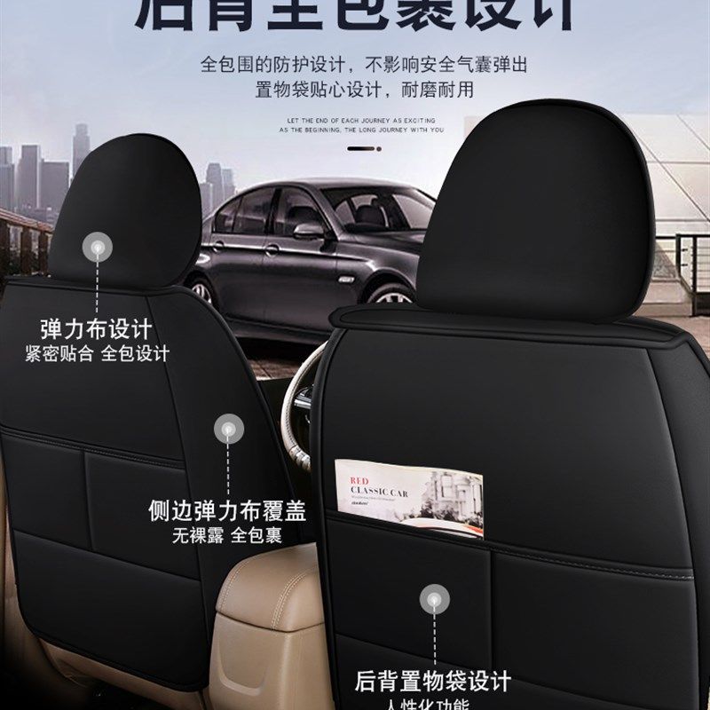 精选7座全包围长安欧诺/欧诺S专车用座套汽车座椅套四季通用皮革,汽车用品/电子/清洗/改装,通用座套/座垫,淘宝优惠券,粉丝福利购,淘宝优惠卷