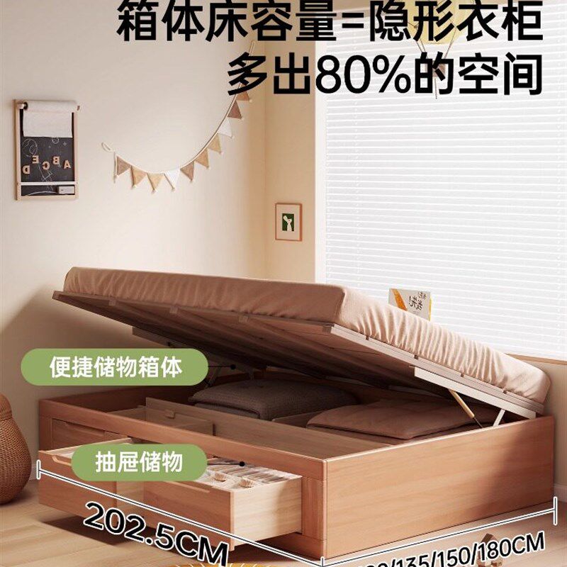 全实木高箱无床头储物床家用1米5抽屉多功能储物收纳小户型地台床