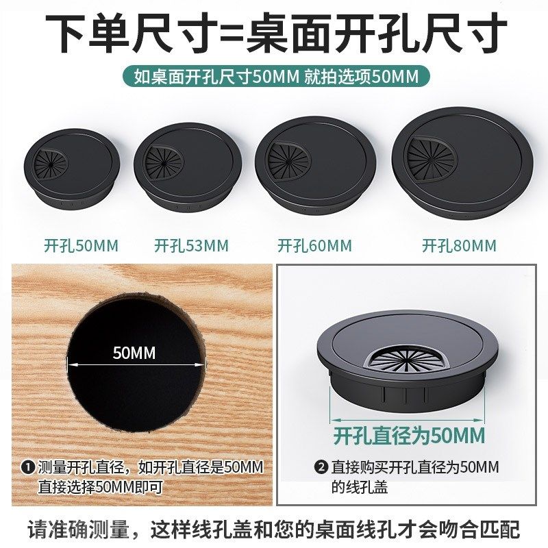 精选电脑桌面线孔盖办公桌穿线孔盖板装饰开孔书桌电视柜封口盖金,基础建材,线孔盖,淘宝优惠券,粉丝福利购,淘宝优惠卷