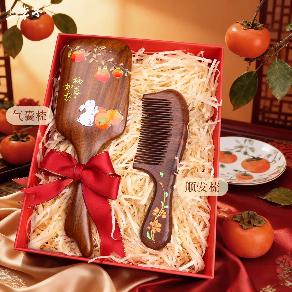天然檀木气垫囊梳按摩实用送妈老婆女友生日高端纪念退休伴手礼物