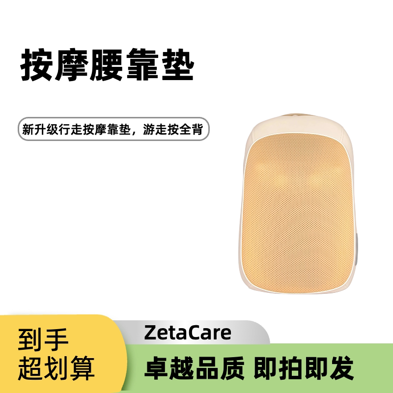 多功能便携式电动腰部按摩靠垫家用腰背热敷按摩器揉捏脊椎按摩仪