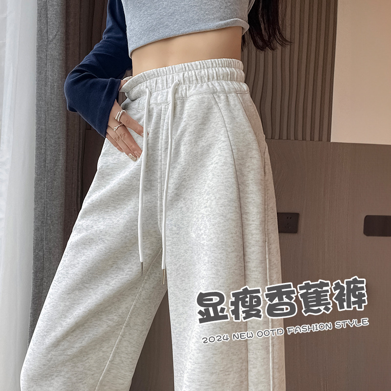 直筒运动裤子女初秋冬季2025新款女装卫裤显高显瘦垂感休闲阔腿裤