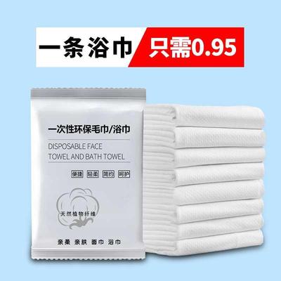 朗韵一次性浴巾独立包装宾馆酒店专用加厚加大洗澡巾旅行单独毛巾