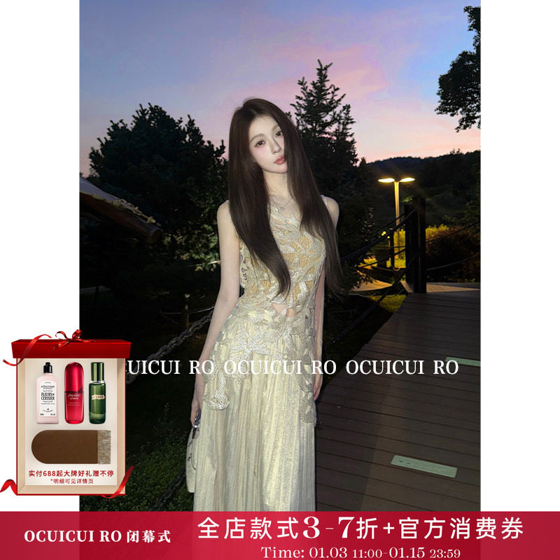 CUICUI崔崔【蝴蝶絮语】高级感度假风镂空不规则无袖背心半裙套装,女装/女士精品,时尚套装,淘宝优惠券,粉丝福利购,淘宝优惠卷