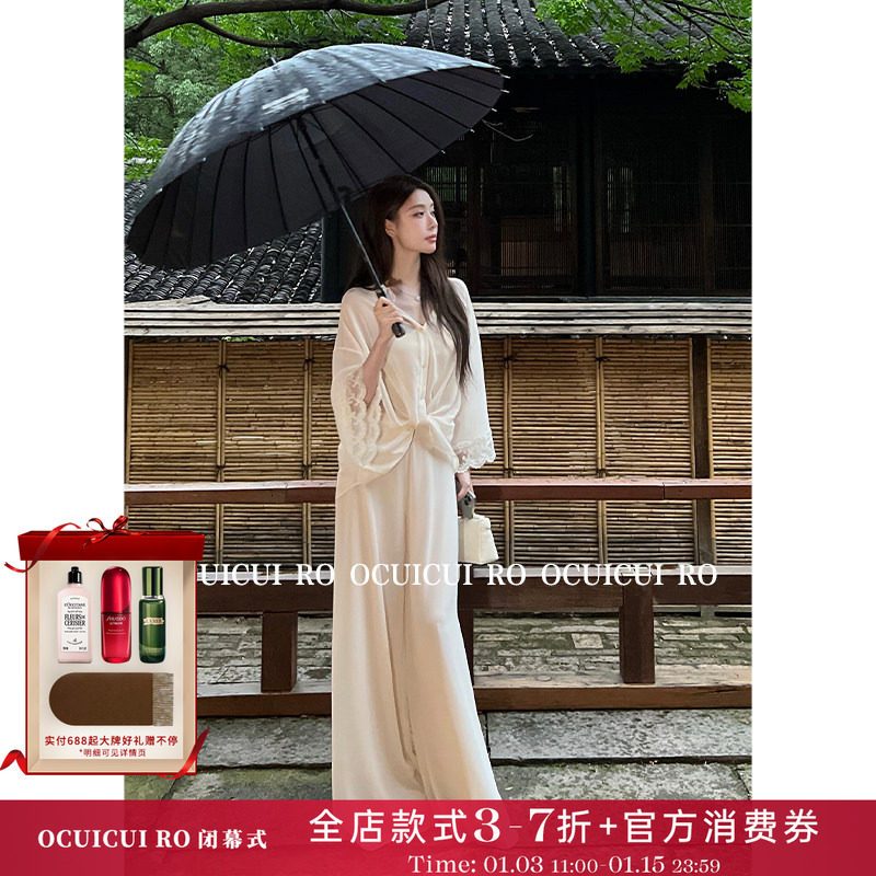 CUICUI崔崔【蝶宿云栖】清冷感禅意轻奢立领雪纺小衫上衣长裤套装,女装/女士精品,时尚套装,淘宝优惠券,粉丝福利购,淘宝优惠卷