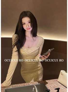 《仙仙专属》* 崔崔 纯欲御姐风连衣裙女修身包臀长裙 C025720