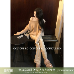 套装 羊毛斜肩一字肩针织毛衣上衣休闲皮裤 暮光烤雪 CUICUI崔崔