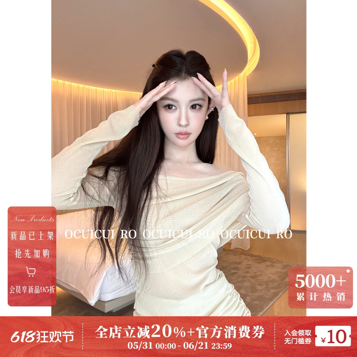 CUICUI崔崔【神明少女】夏季气质朦胧感显曲线荡领上衣微喇裤套装