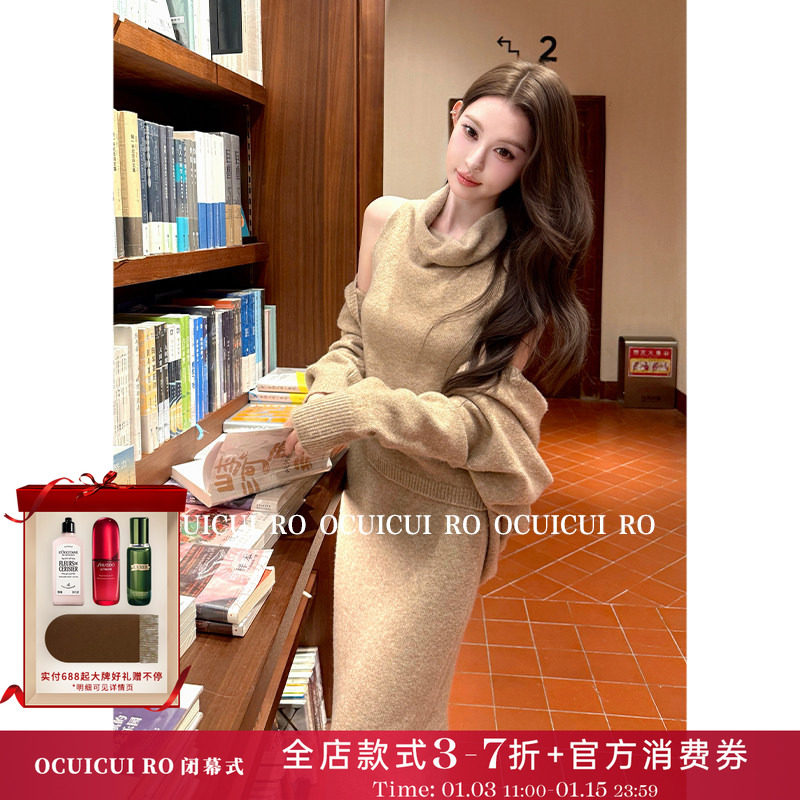 CUICUI崔崔【里约书店】羊毛针织罩衫+无袖堆领上衣+半身裙三件套,女装/女士精品,时尚套装,淘宝优惠券,粉丝福利购,淘宝优惠卷